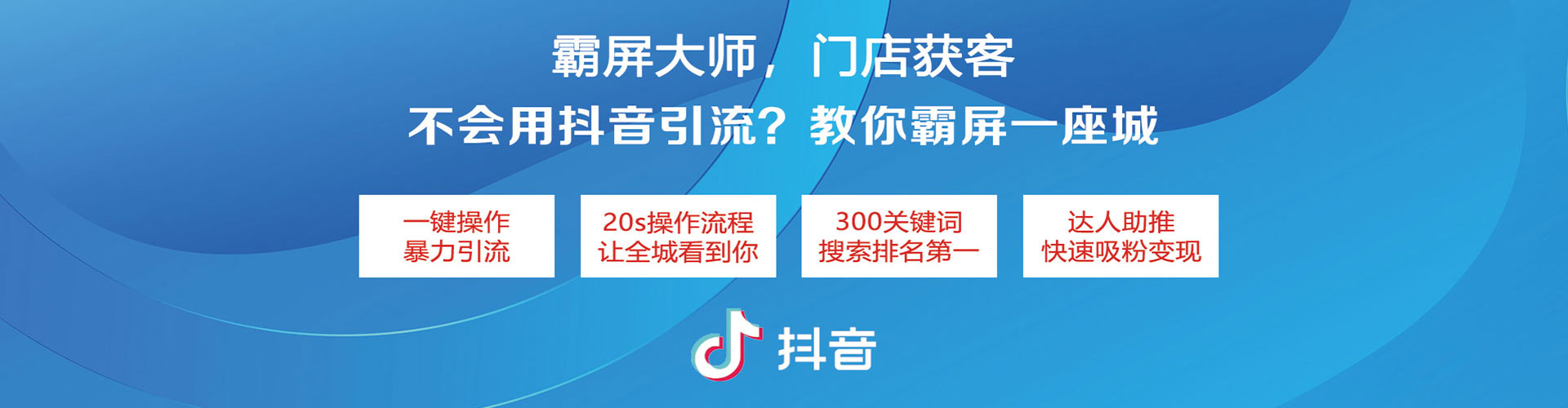 常宁信息流推广